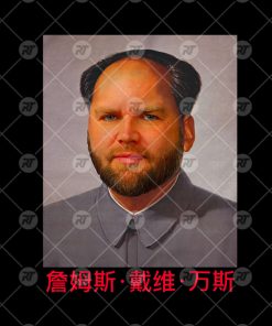 Jd Vance Mao Watermark