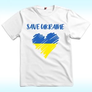 Save Ukraine Heart Watermark