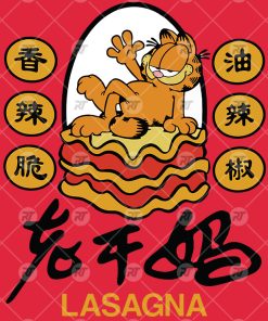 Garfield Lasagna Chili Oil Watermark